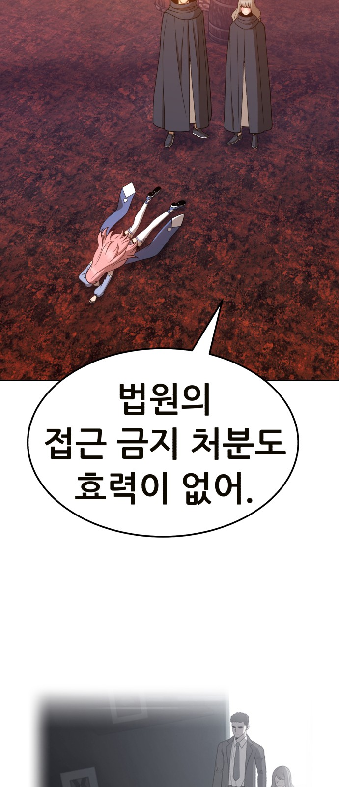 167 페이지