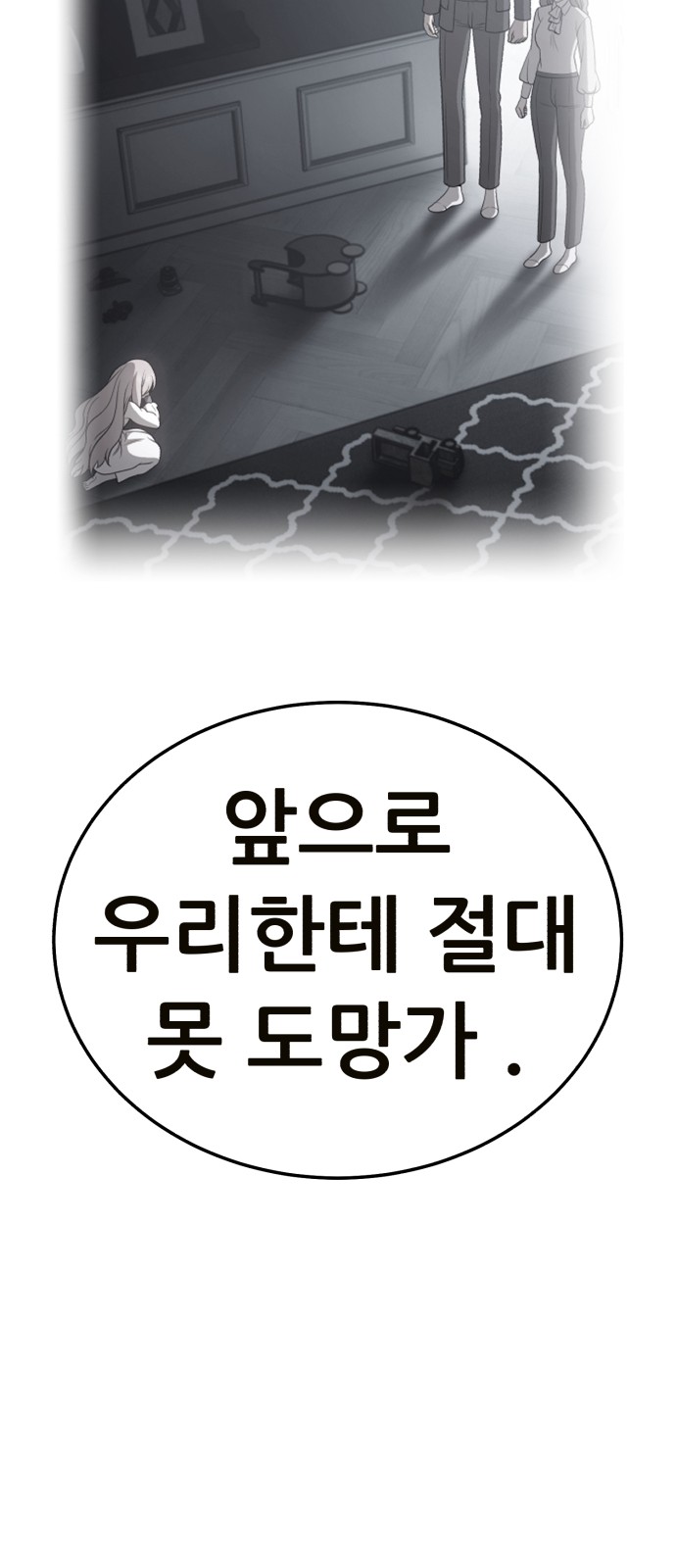 168 페이지