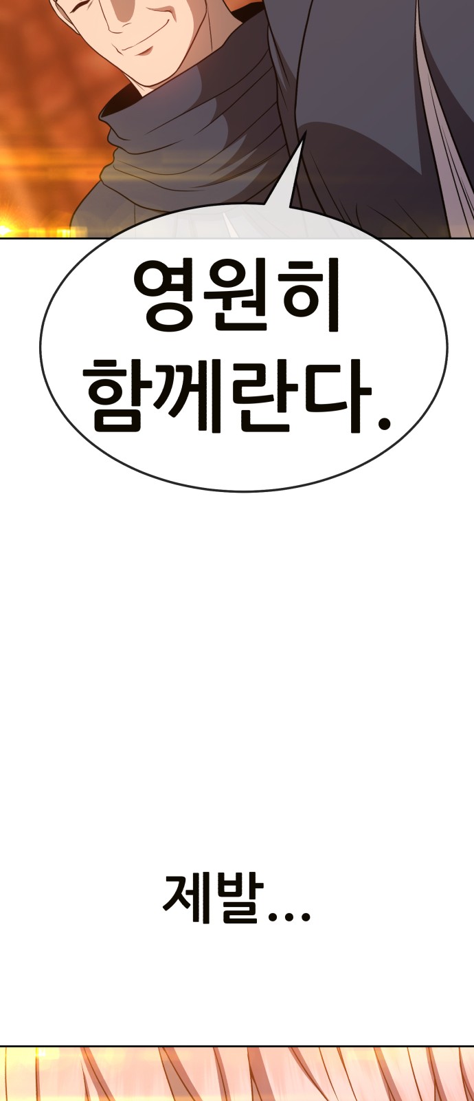 171 페이지
