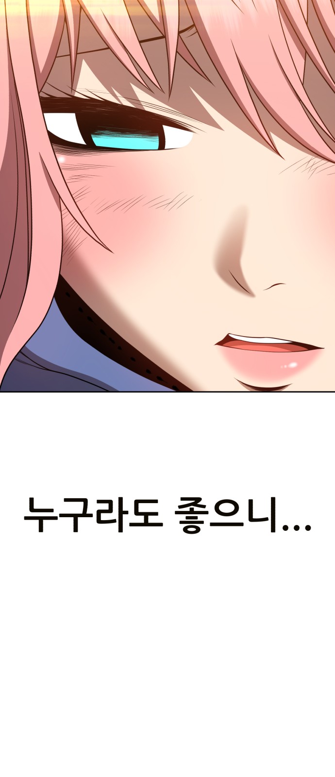172 페이지