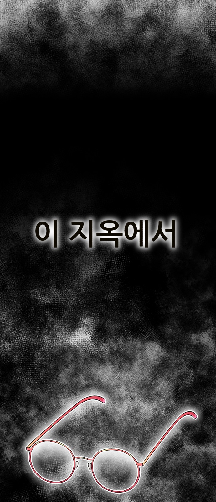 174 페이지