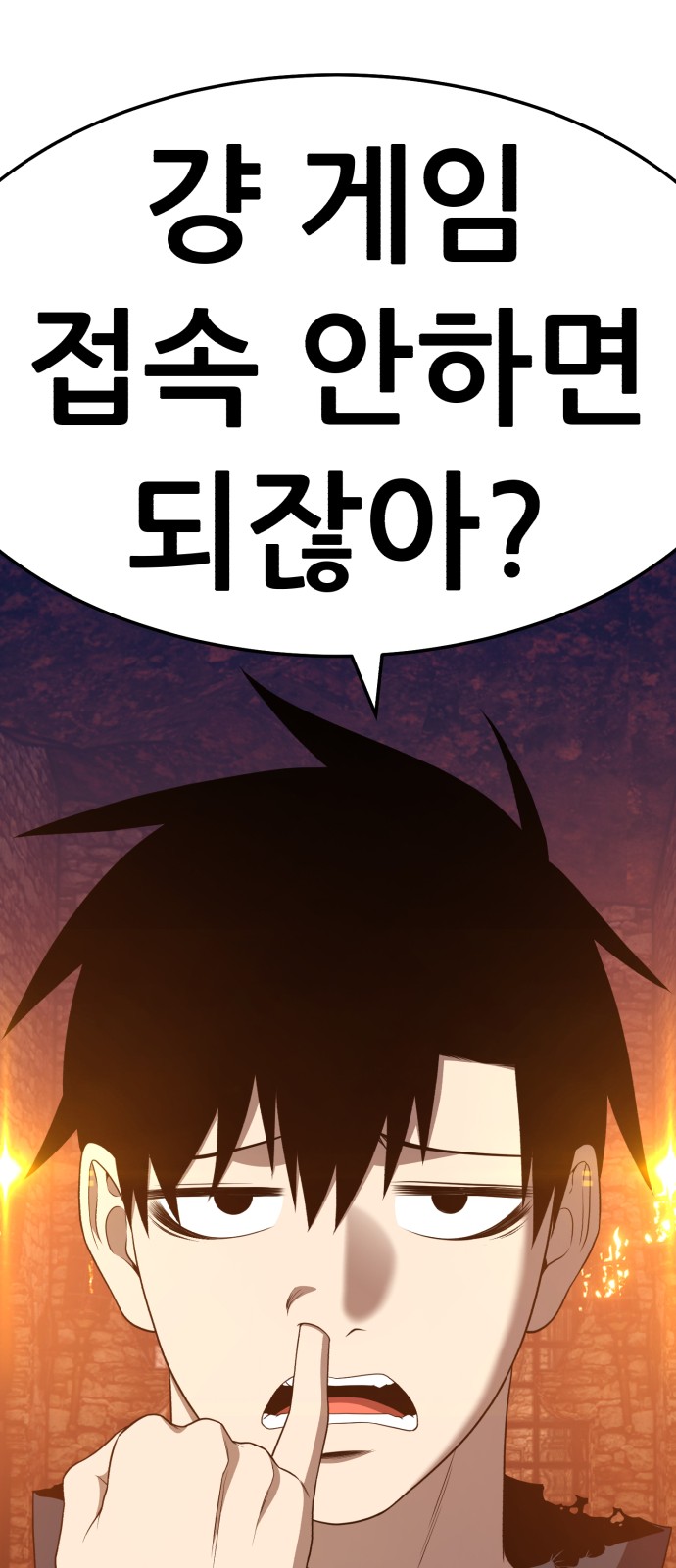 178 페이지