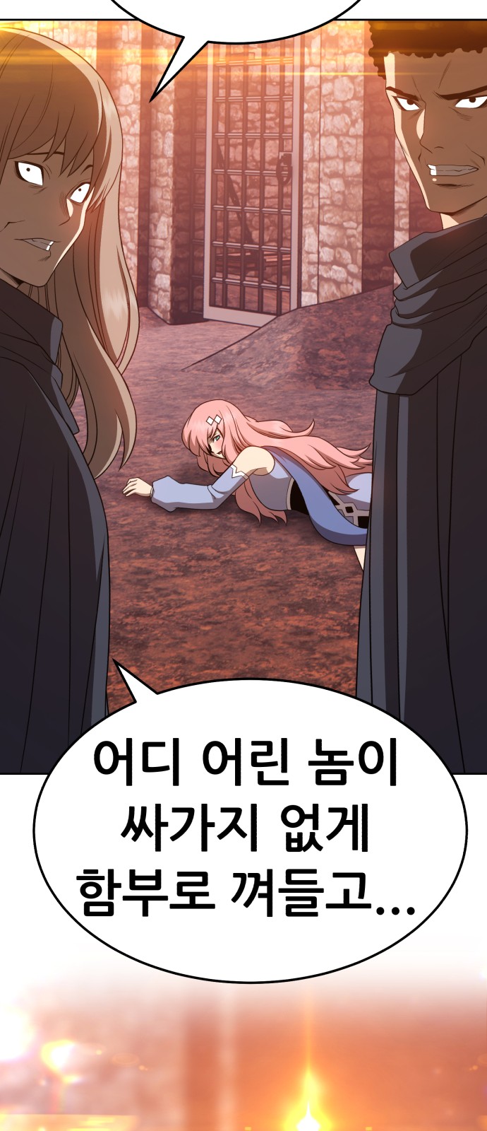 181 페이지