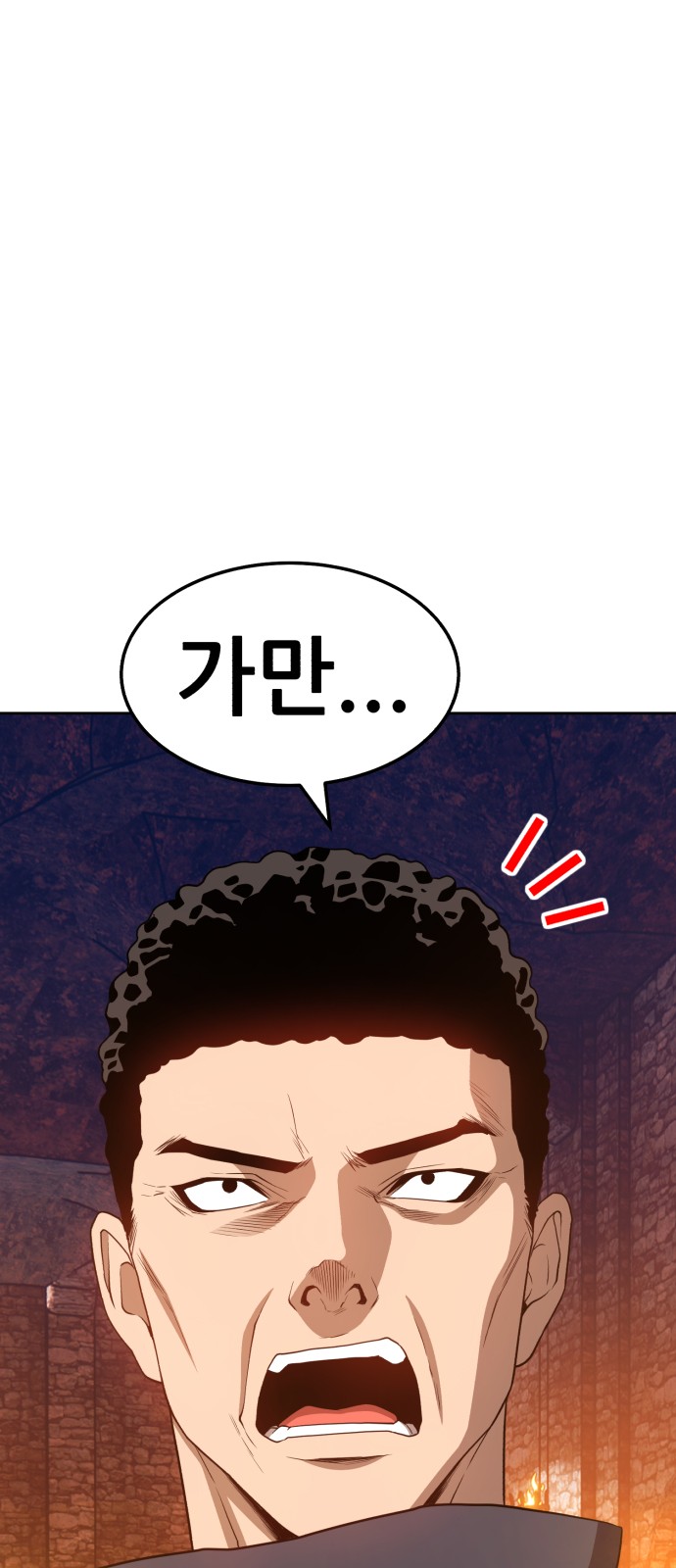 183 페이지