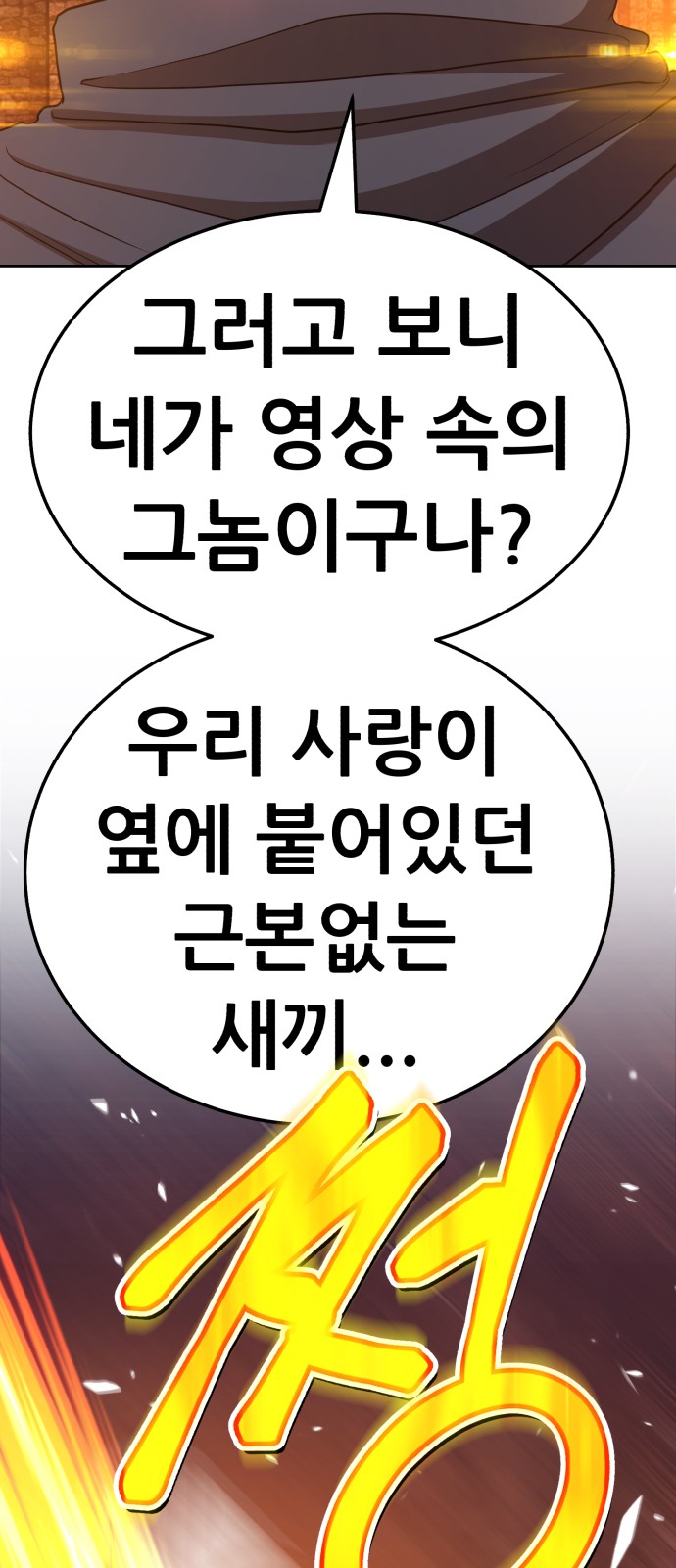 184 페이지