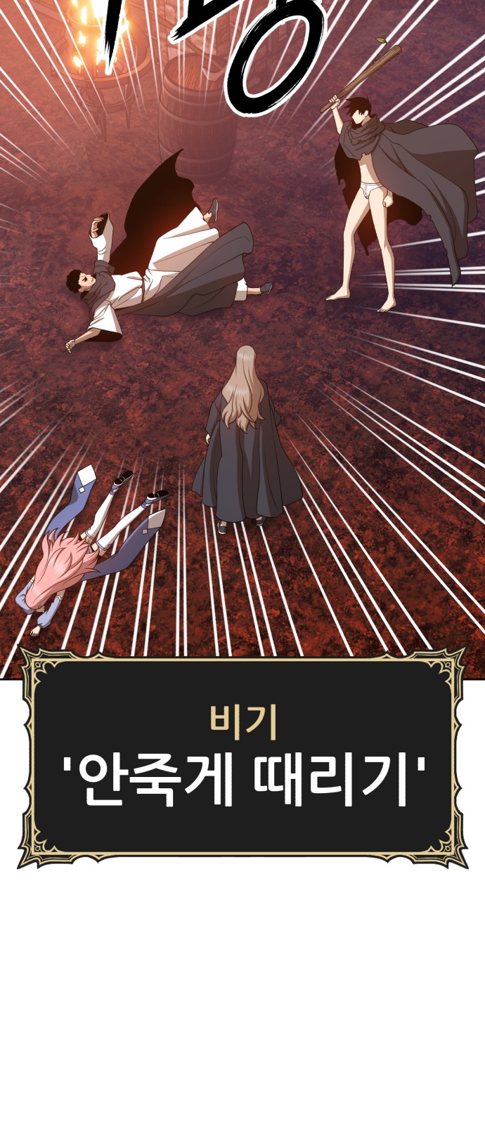 186 페이지