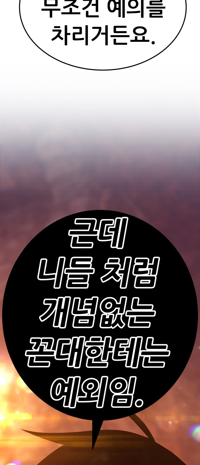 188 페이지