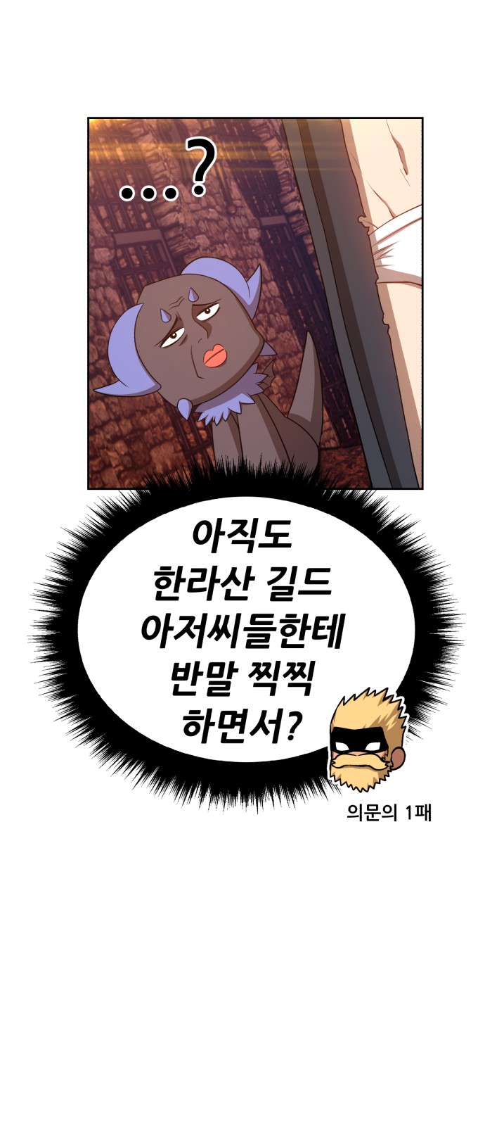 190 페이지