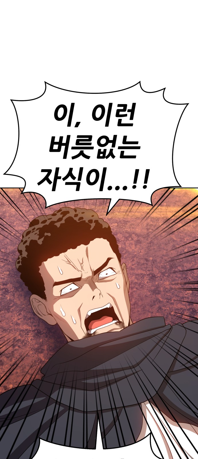 191 페이지