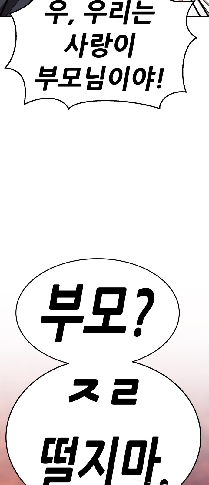 192 페이지