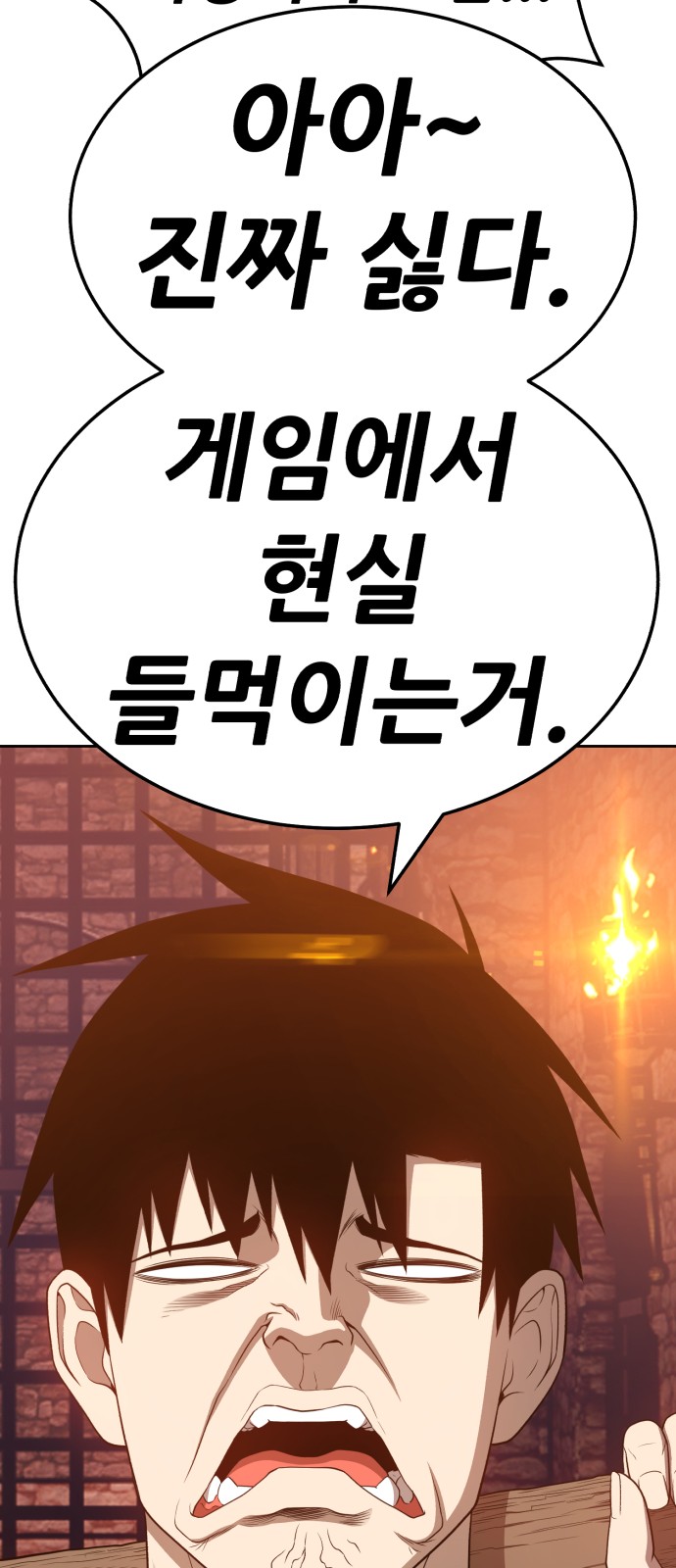 196 페이지