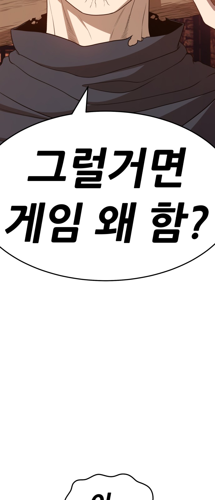 197 페이지