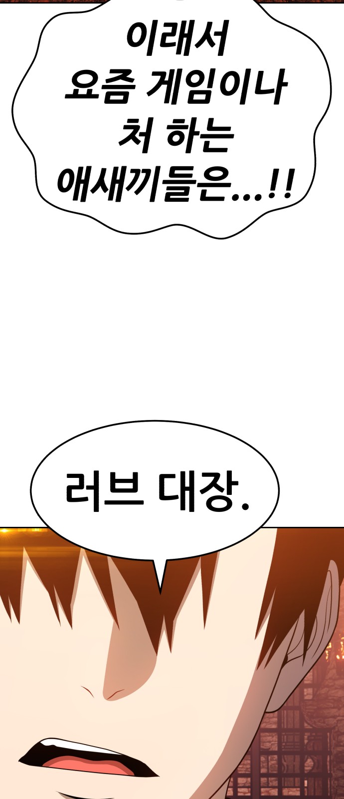 199 페이지