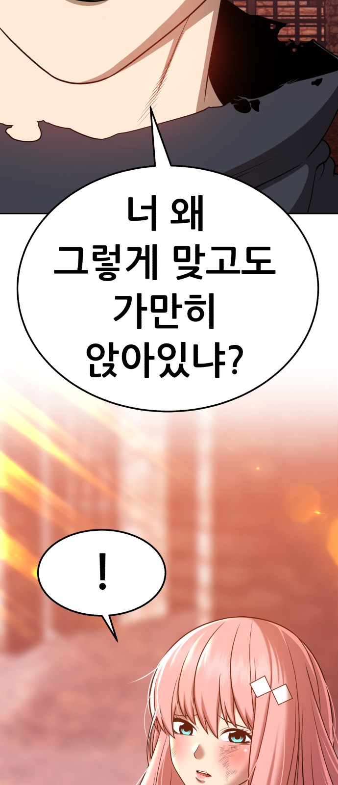 200 페이지