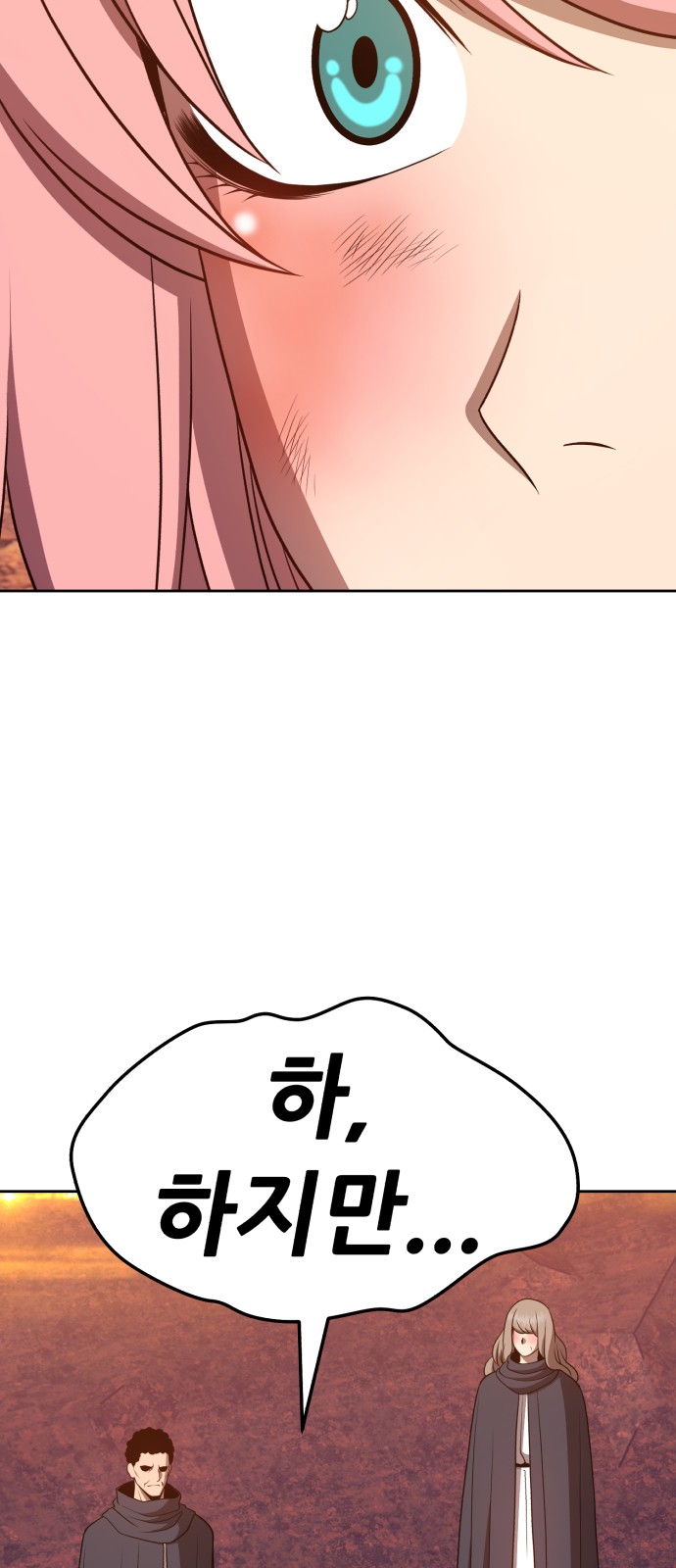 205 페이지