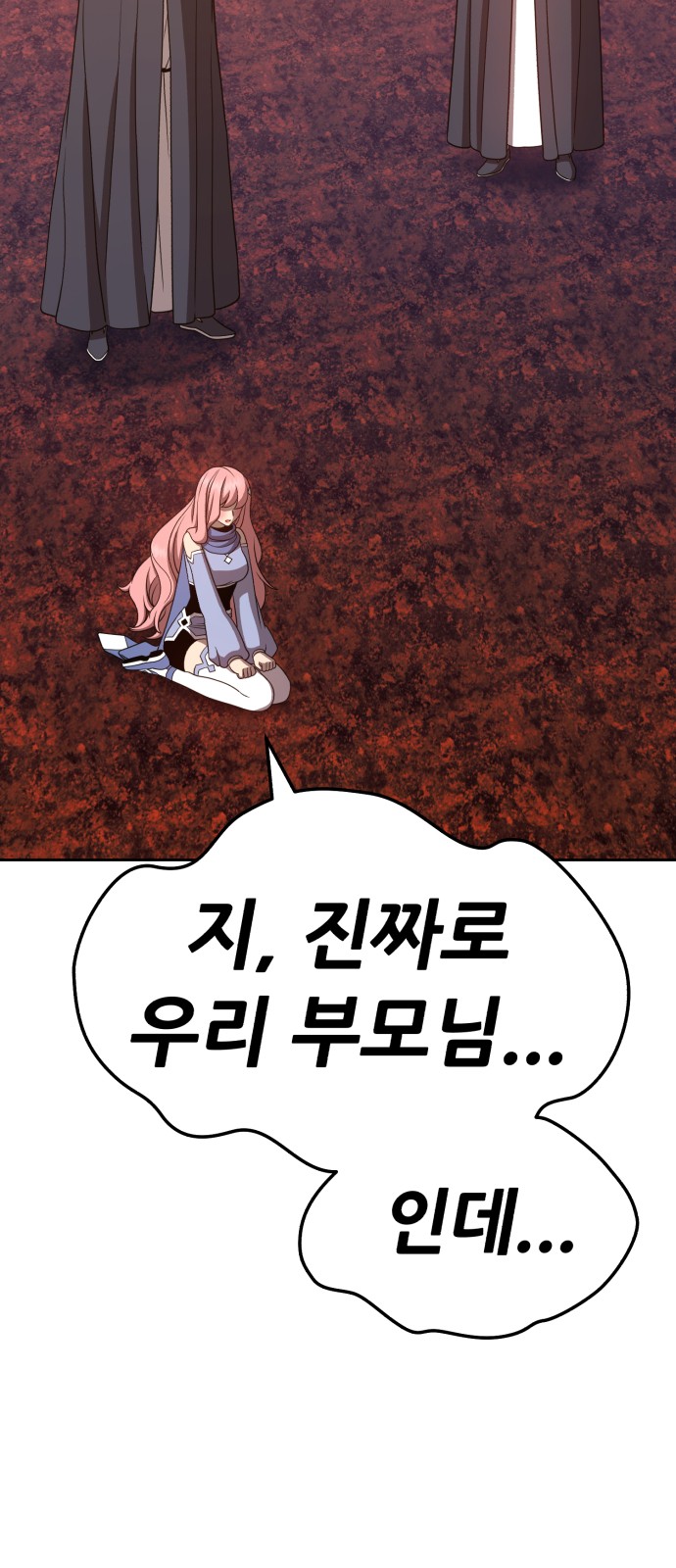 206 페이지