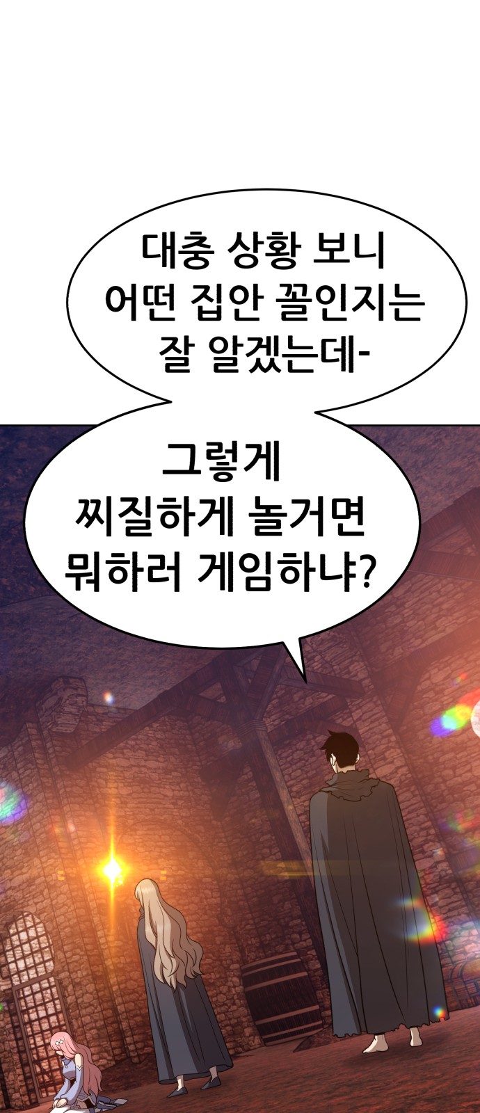 209 페이지
