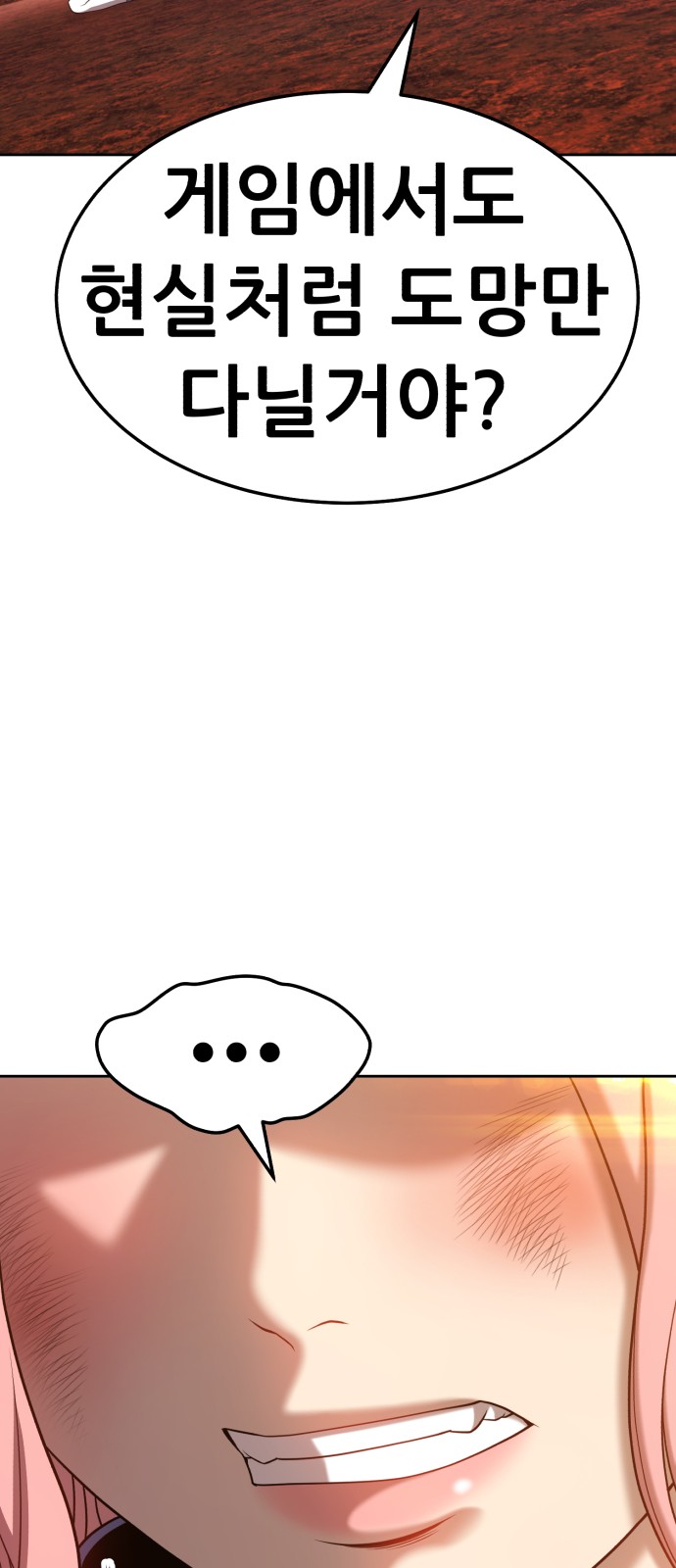 210 페이지