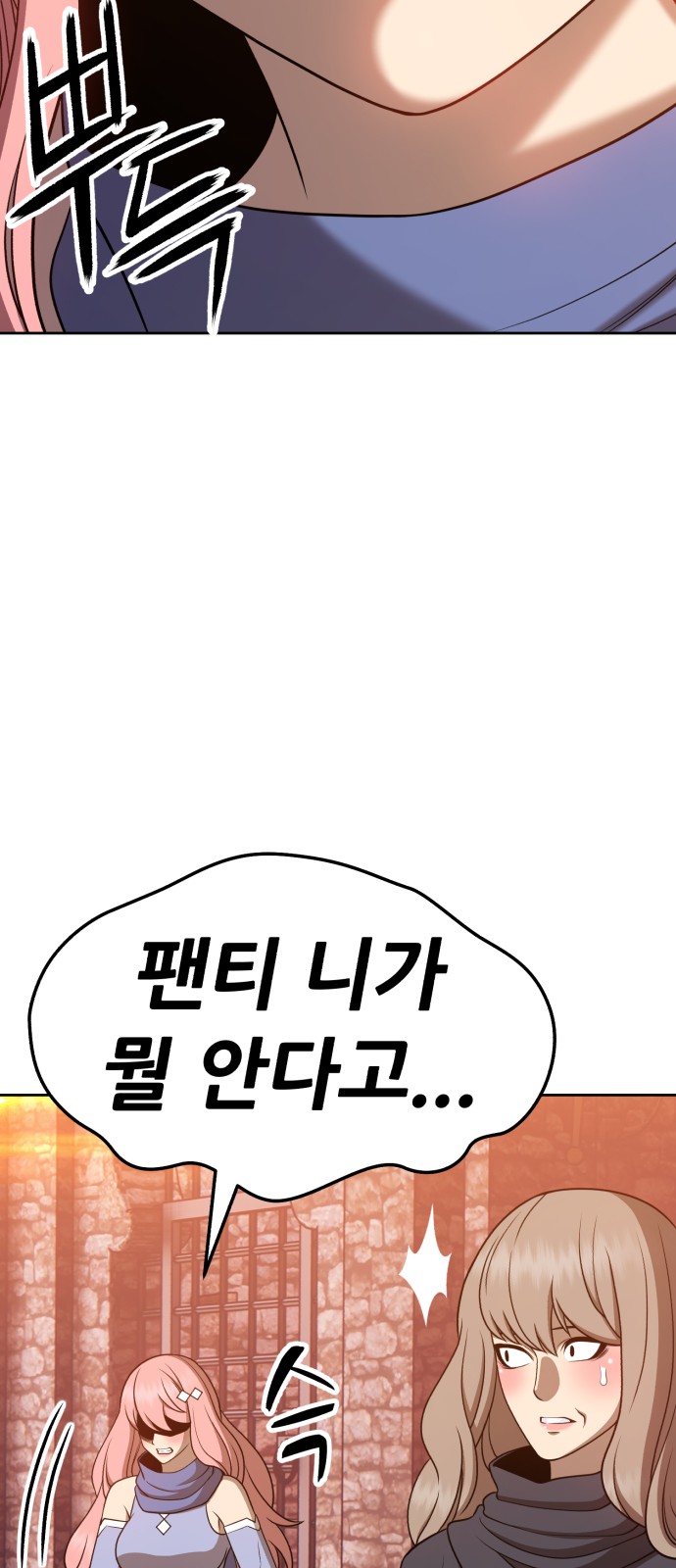 211 페이지