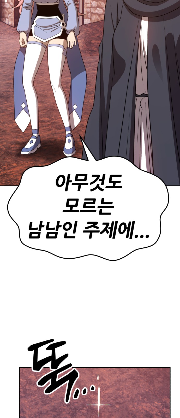 212 페이지