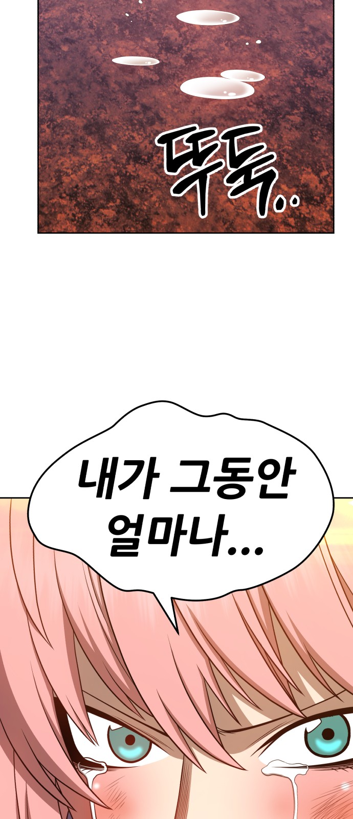 213 페이지