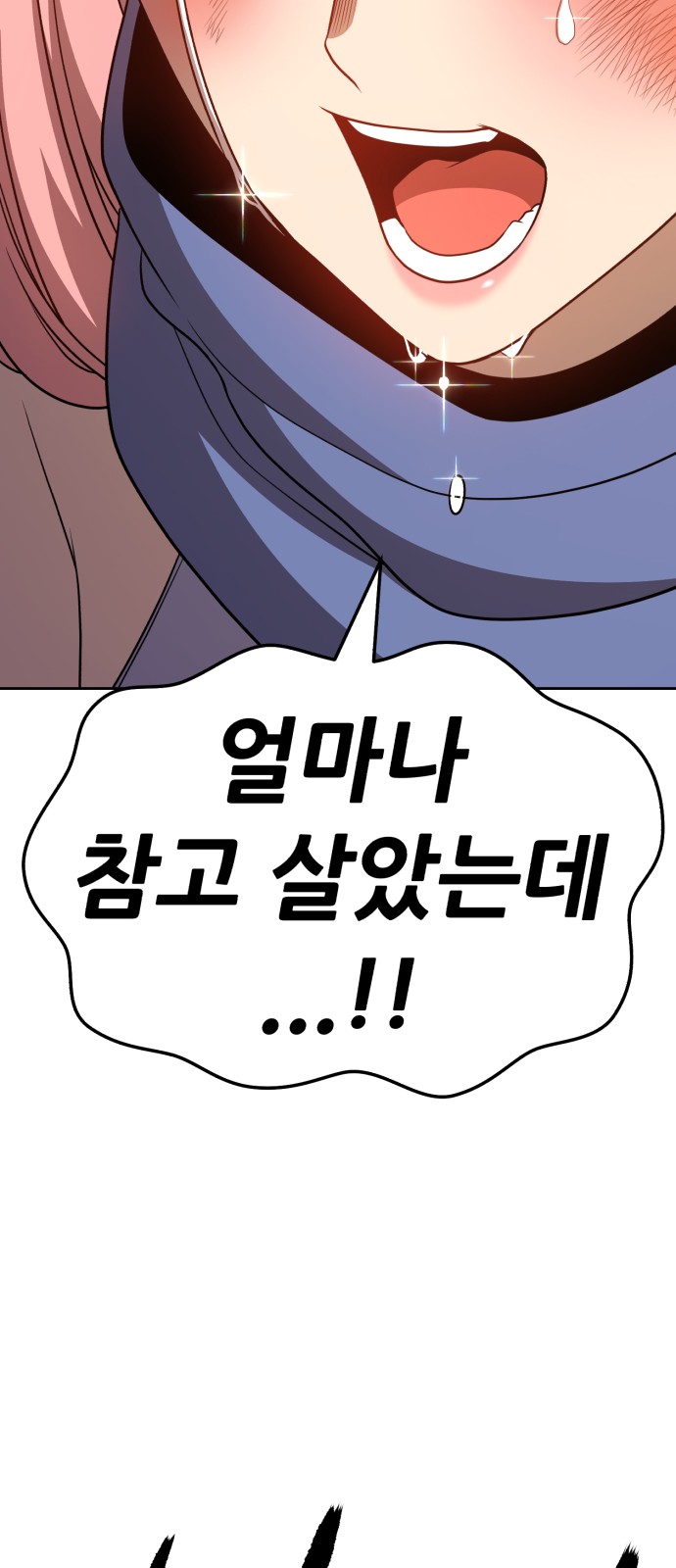 214 페이지