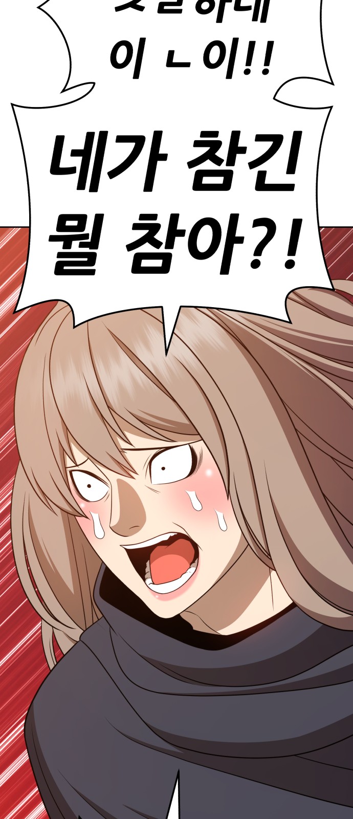 216 페이지