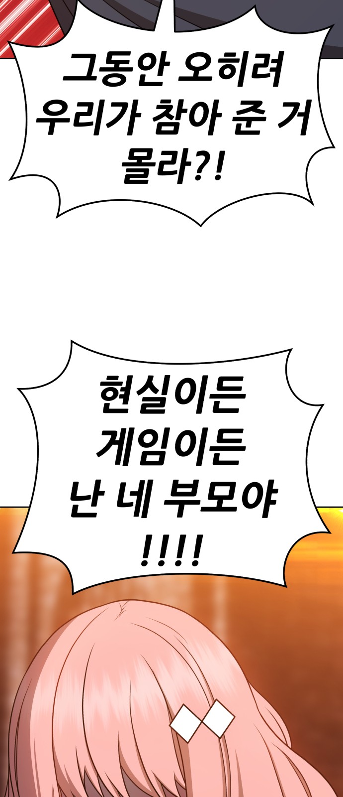 217 페이지