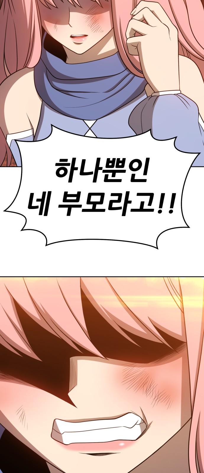 218 페이지