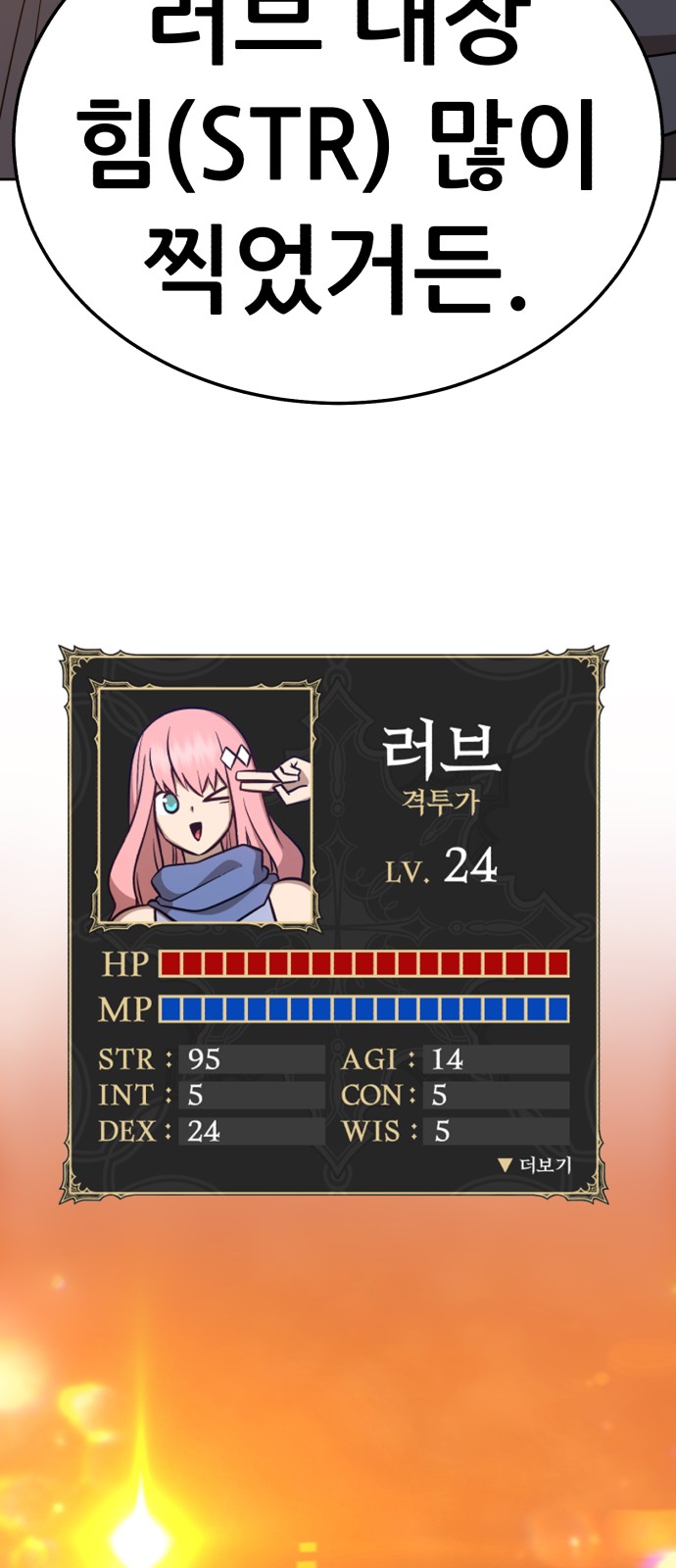 222 페이지