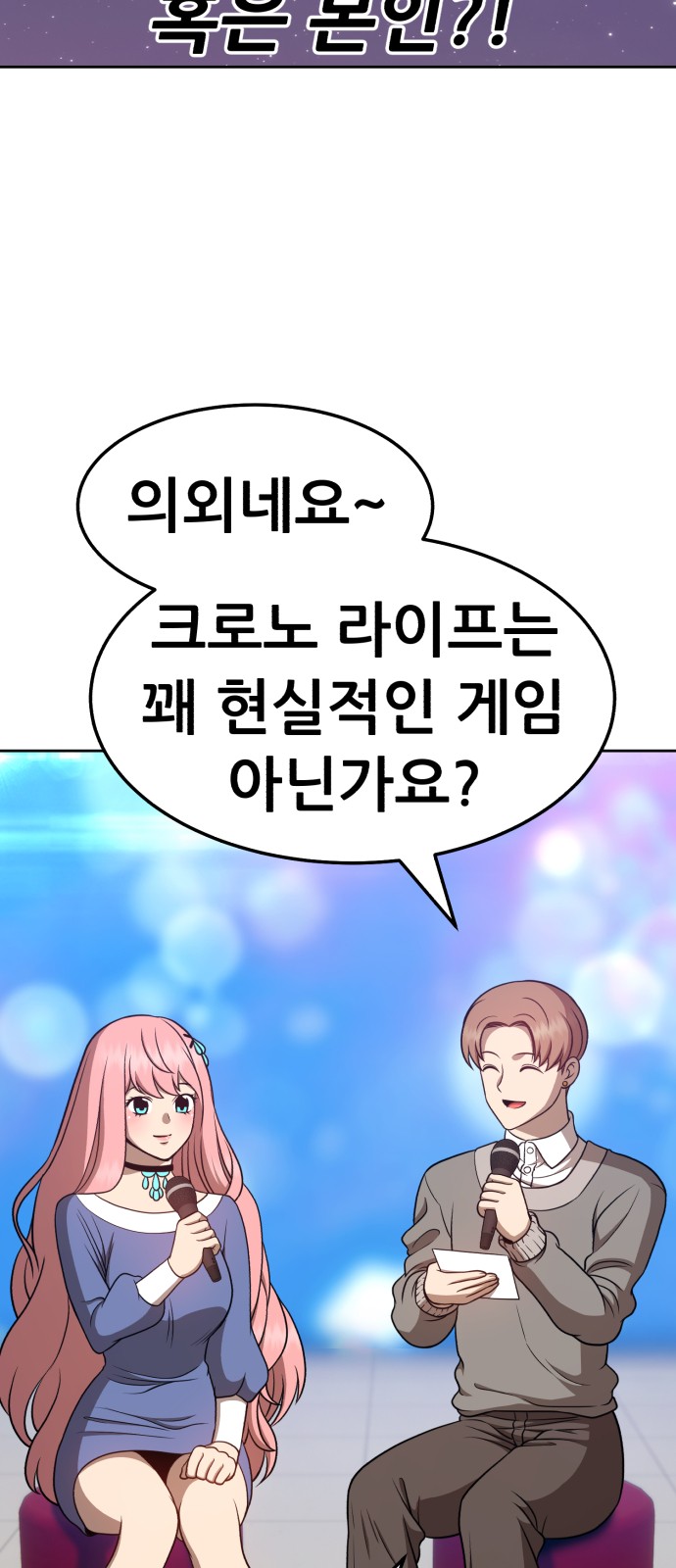 242 페이지