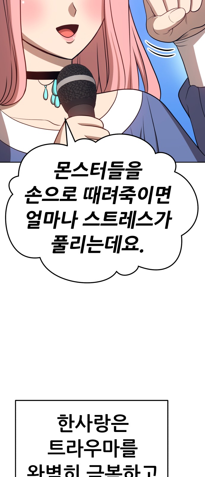 244 페이지