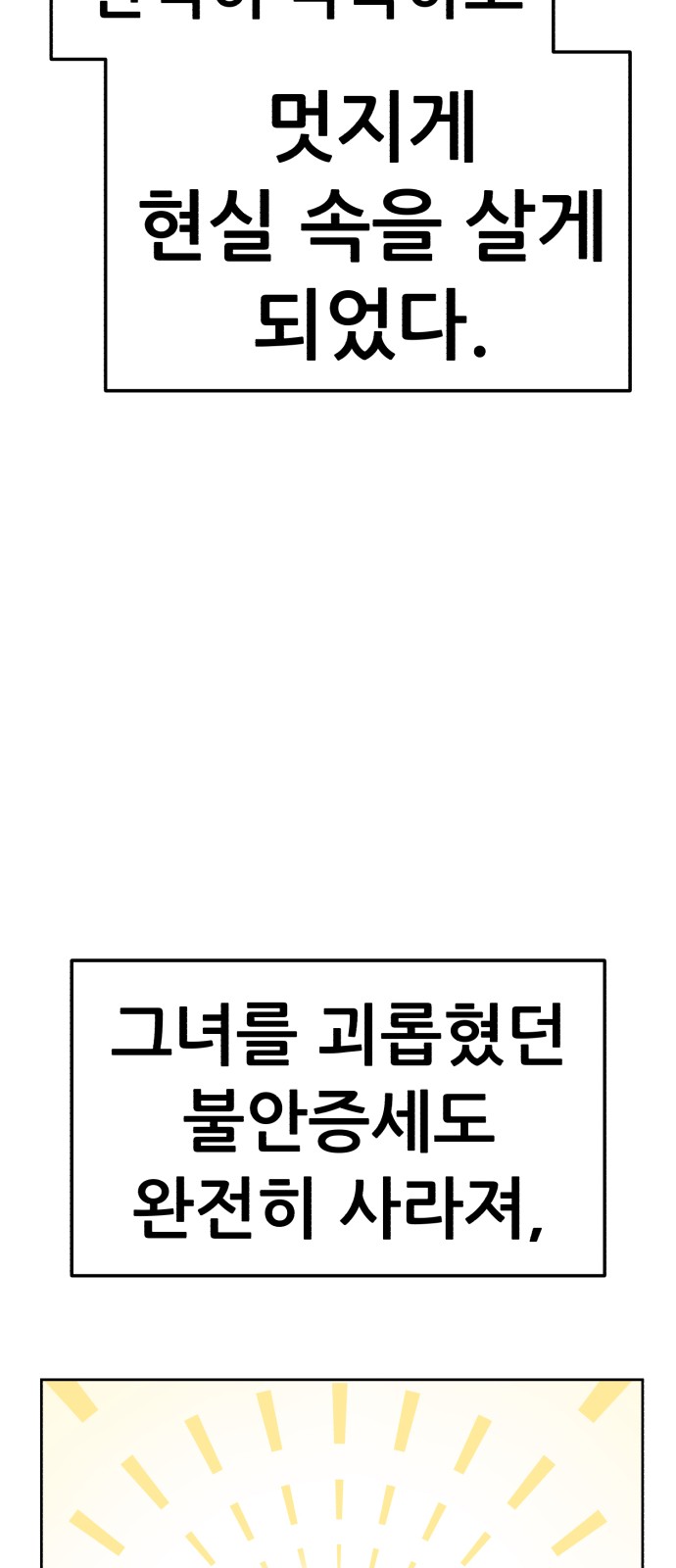 245 페이지