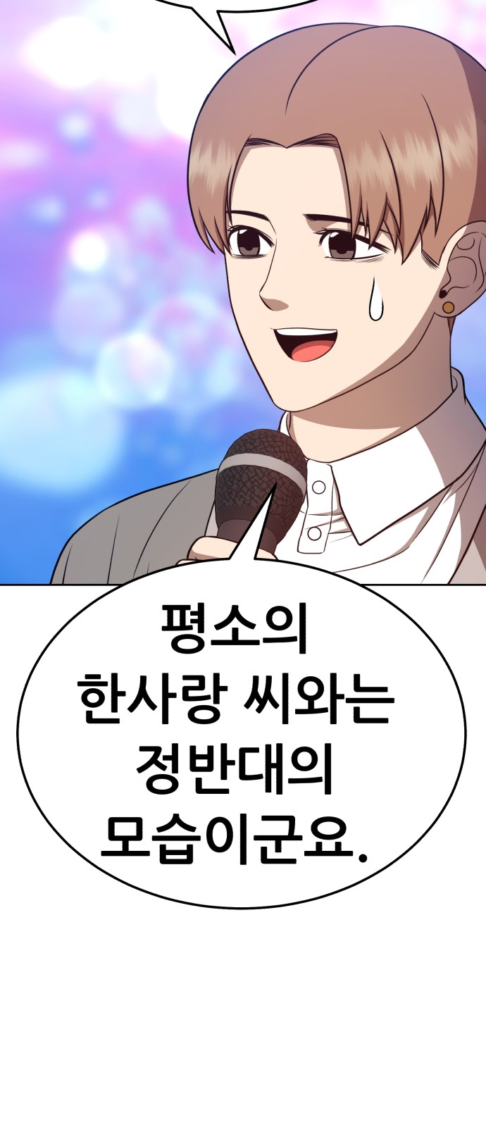 247 페이지