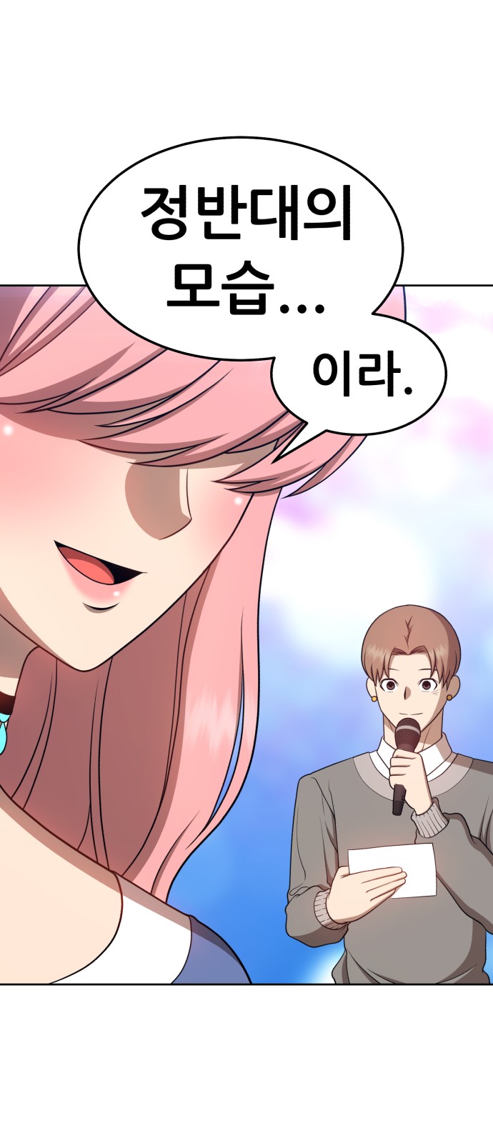 248 페이지