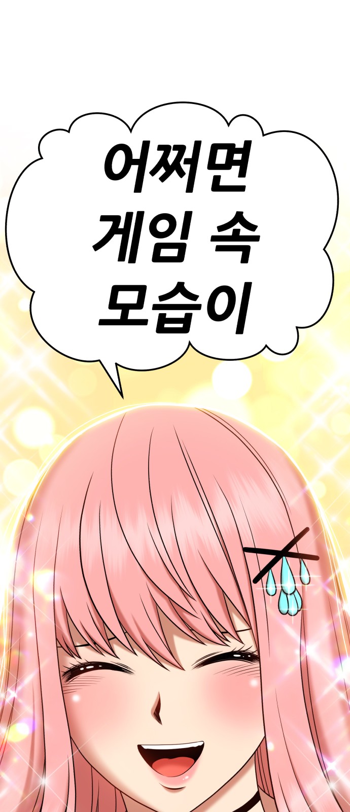 249 페이지