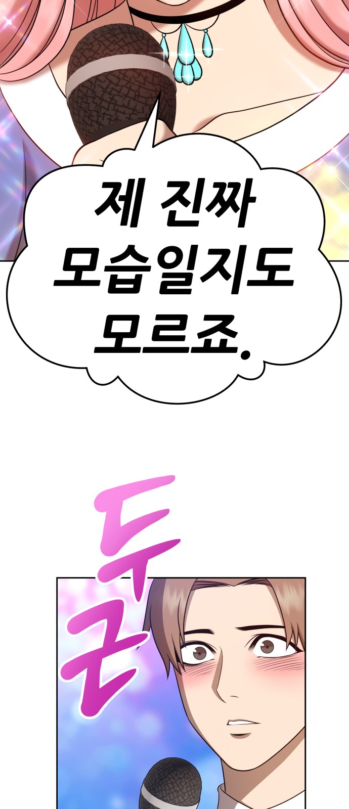 250 페이지