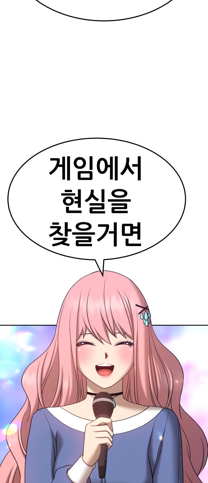 253 페이지