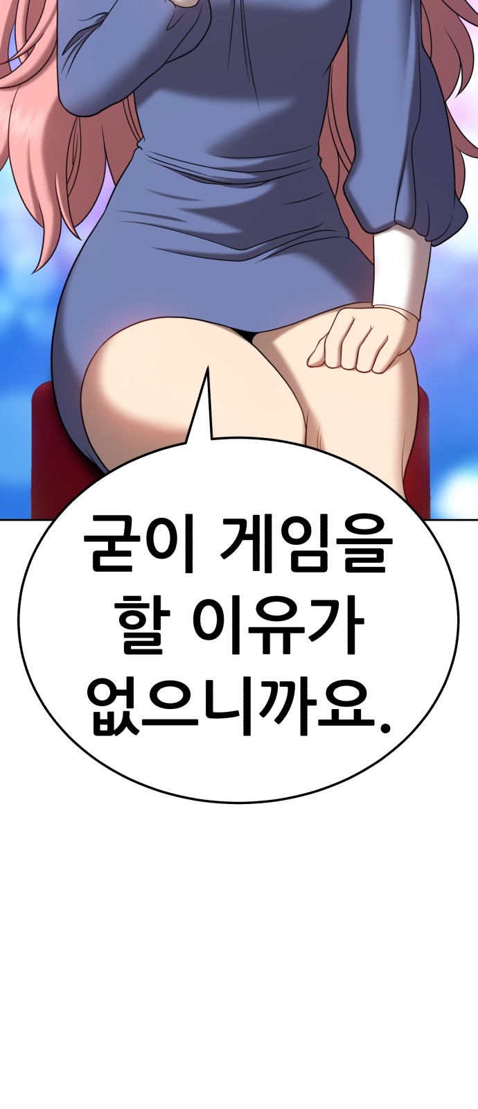 254 페이지