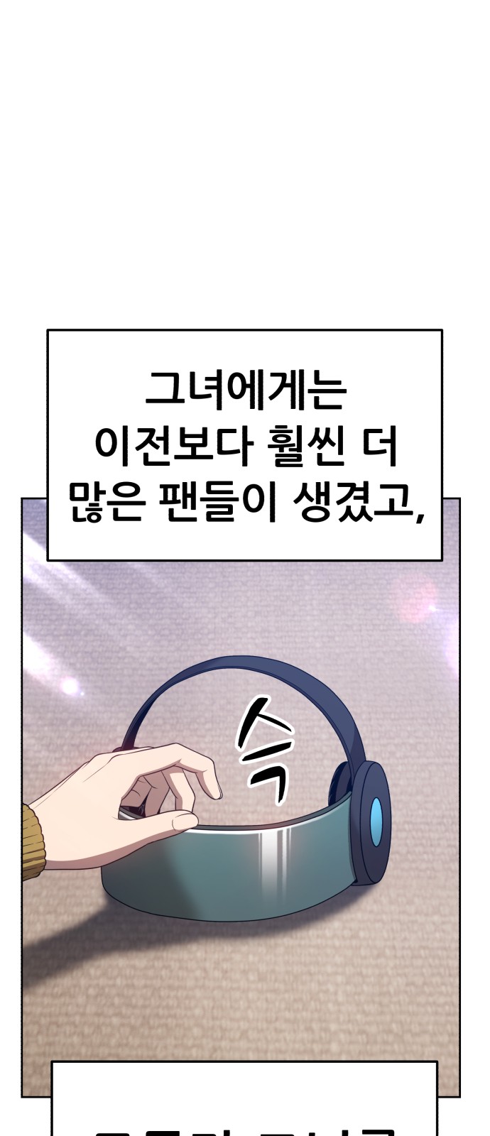 257 페이지