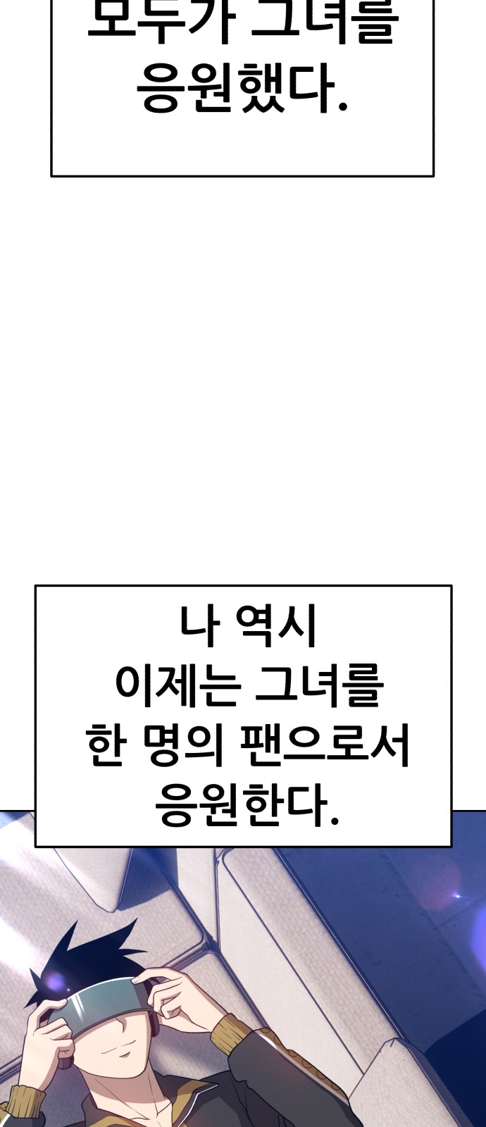 258 페이지