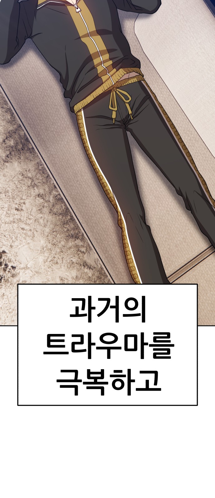 259 페이지