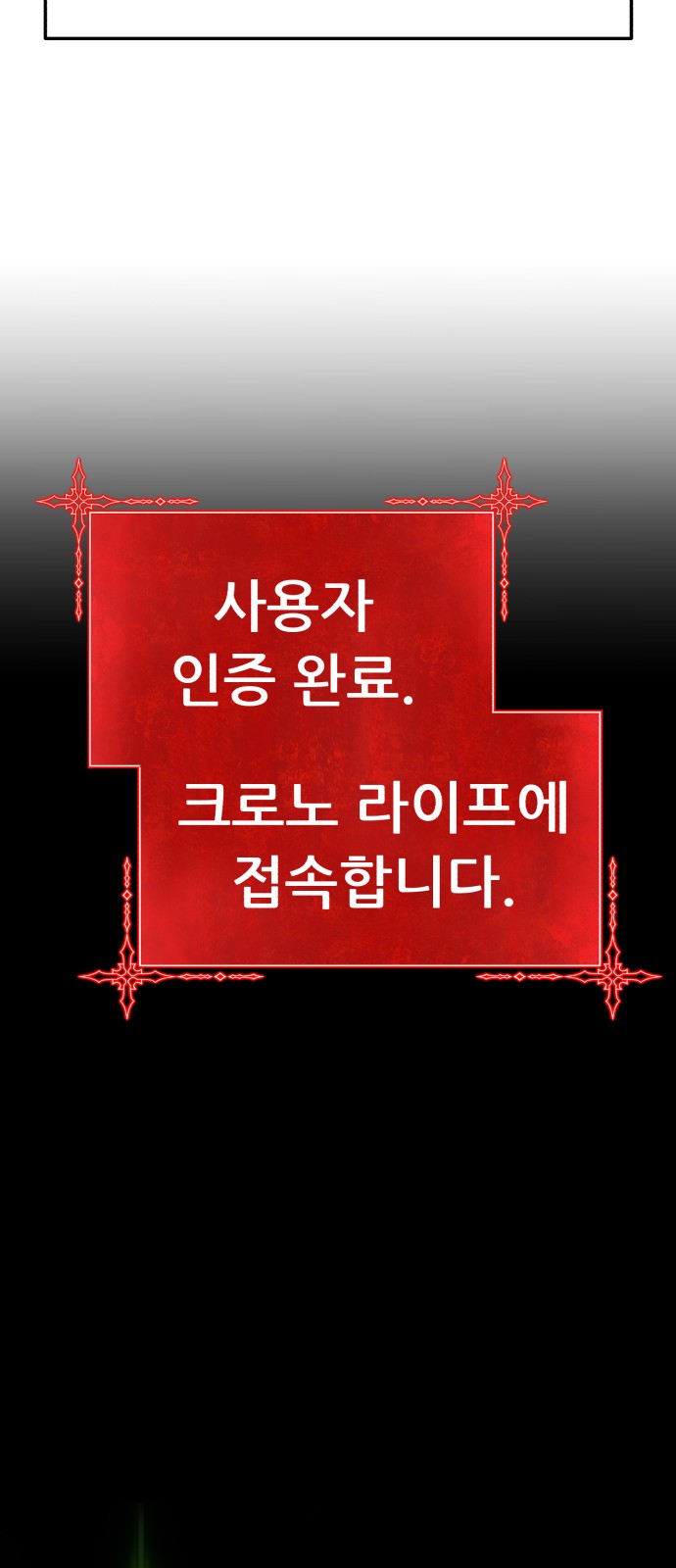 261 페이지