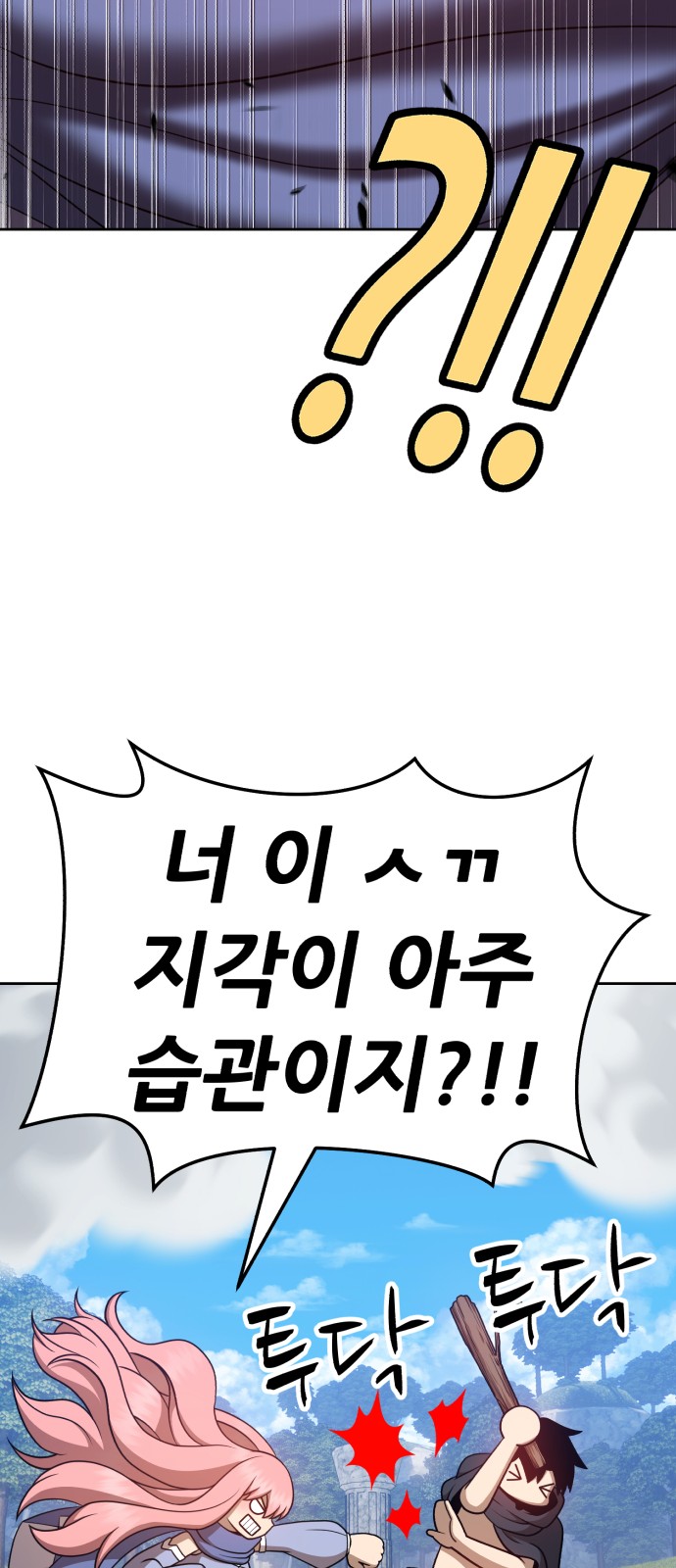266 페이지