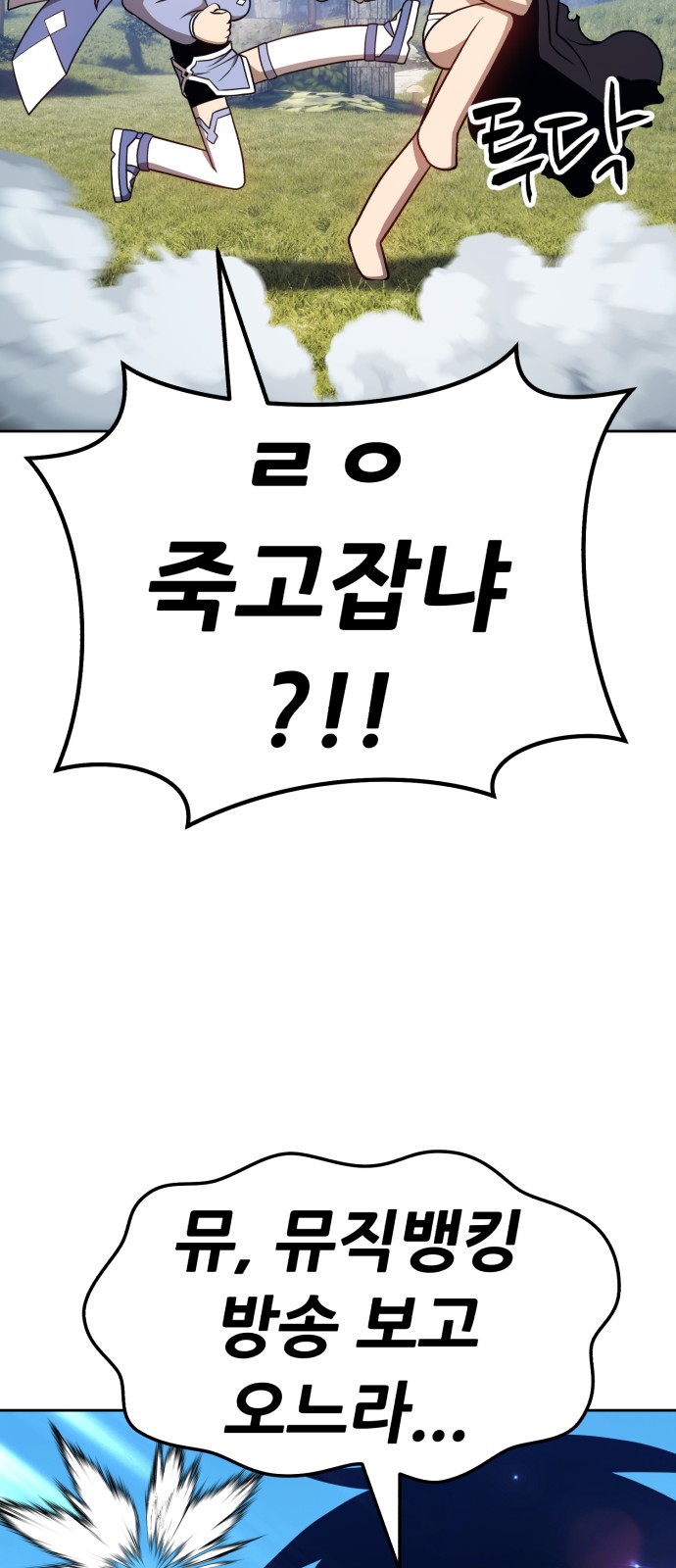 267 페이지