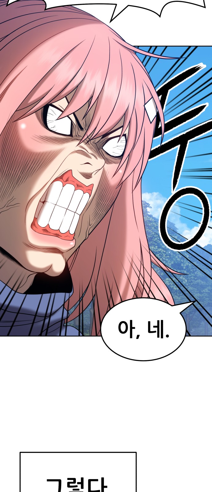 269 페이지