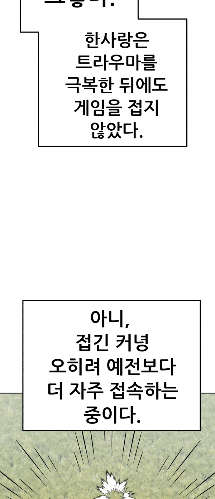 270 페이지