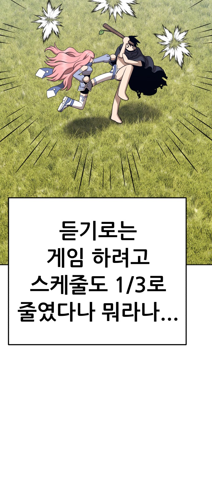 271 페이지