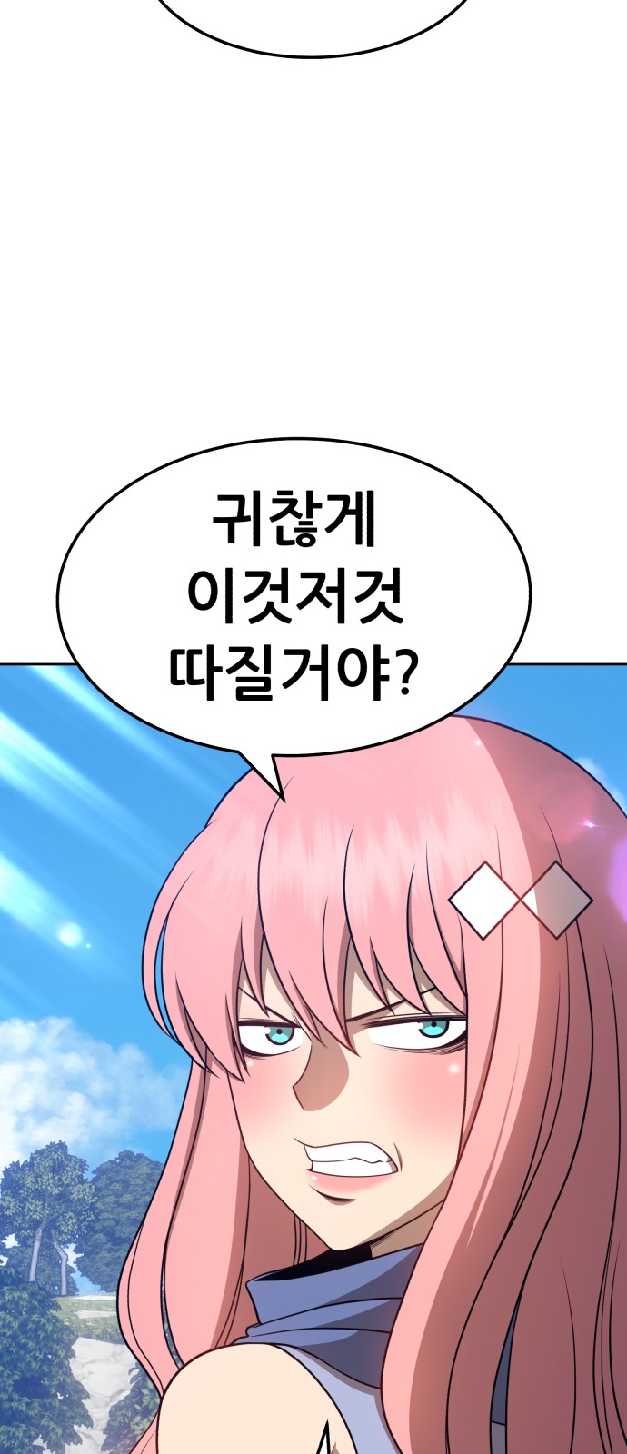 273 페이지