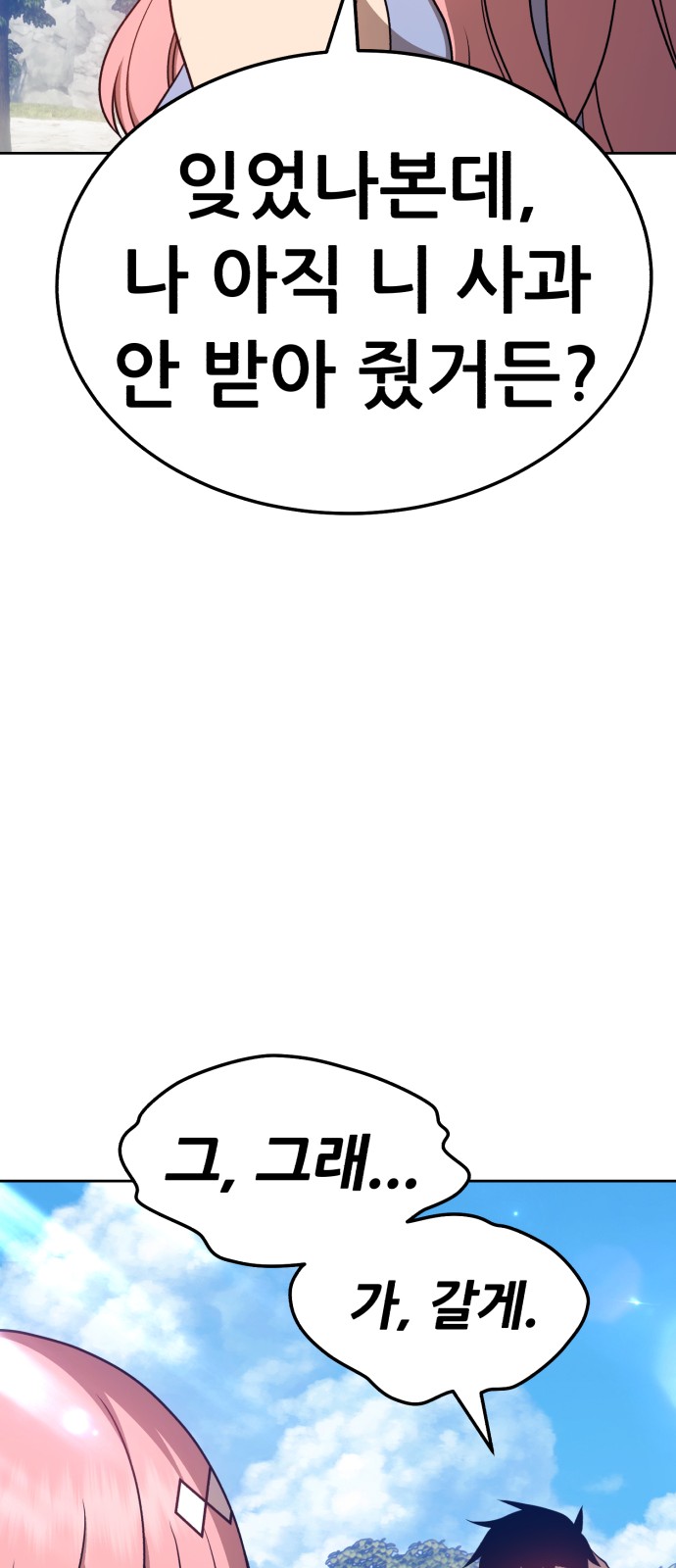274 페이지